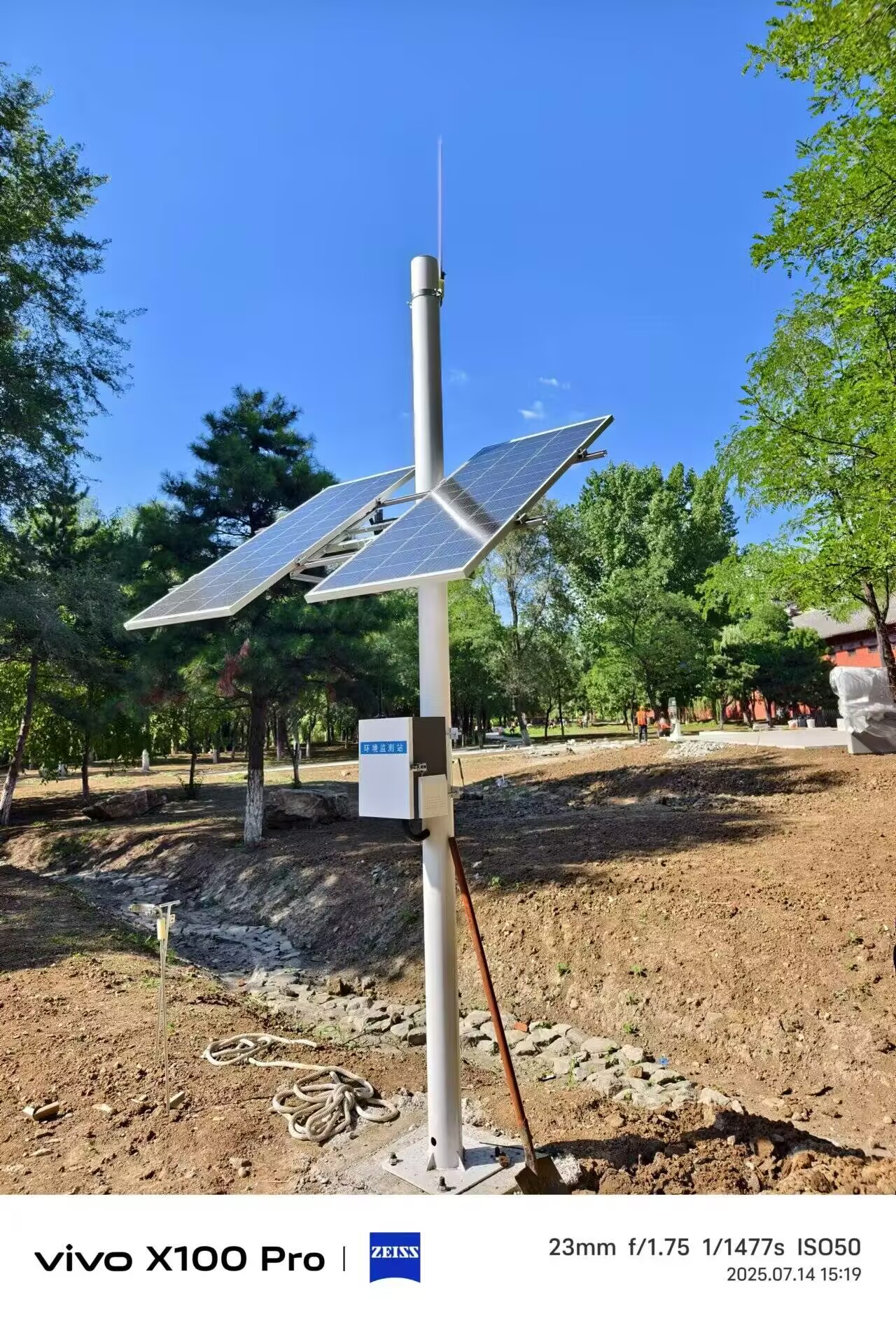 沈阳白塔堡公园水文水质项目 (5).jpg