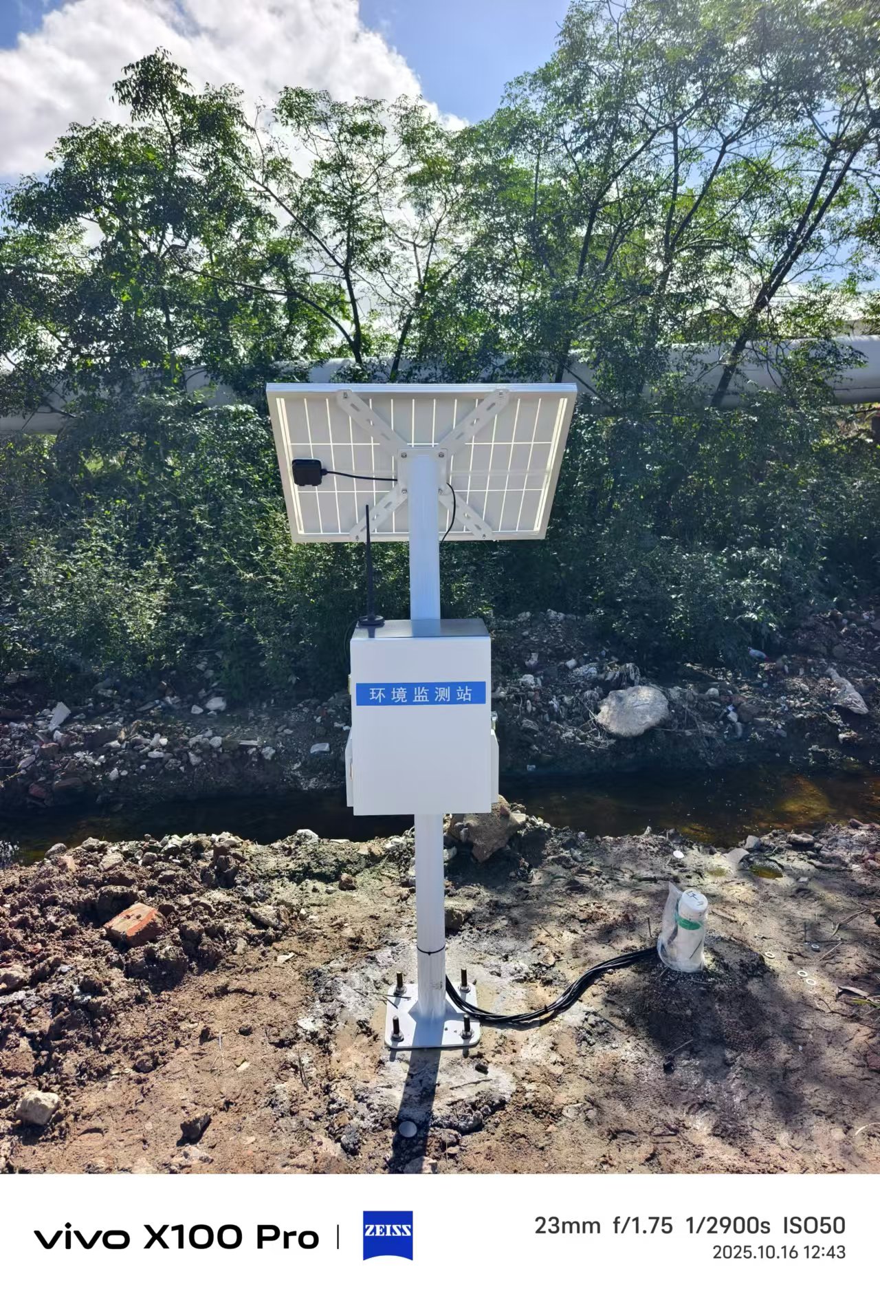 南京大学 江苏省盐城市江苏维诗环境科技有限公司  科研项目 (1).jpg