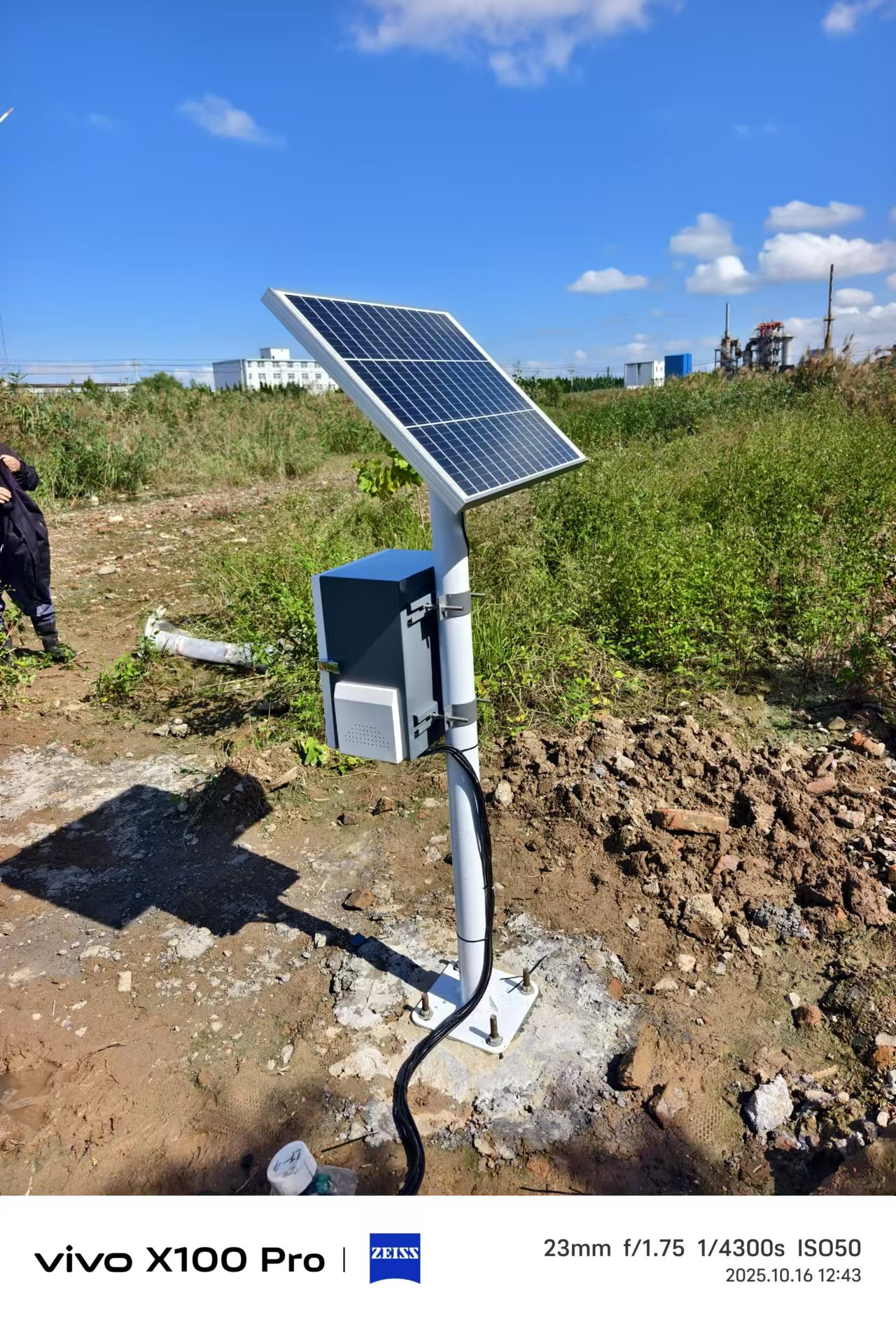 南京大学 江苏省盐城市江苏维诗环境科技有限公司 科研项目 (2).jpg