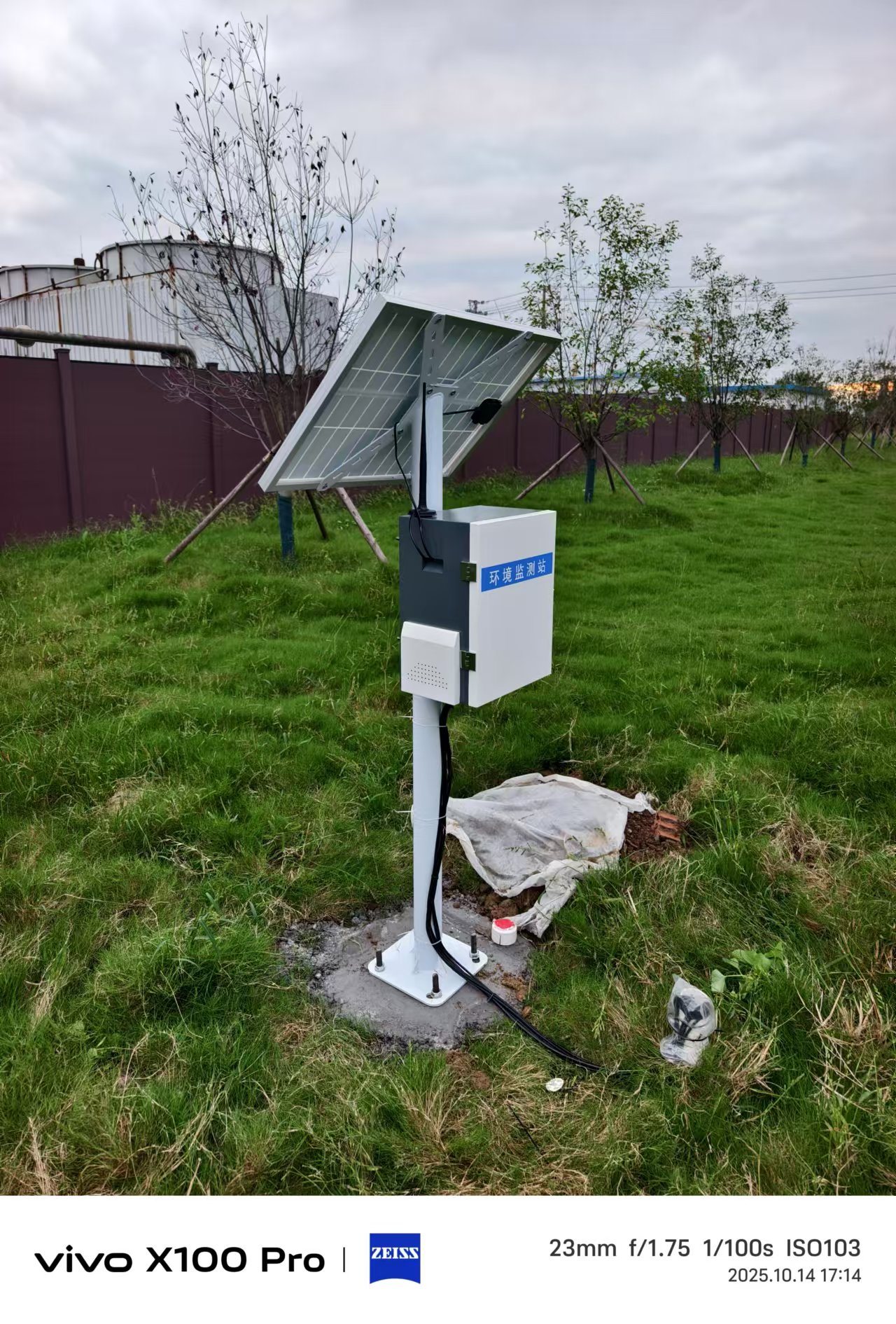 南京大学 江苏省盐城市江苏维诗环境科技有限公司 科研项目 (4).jpg